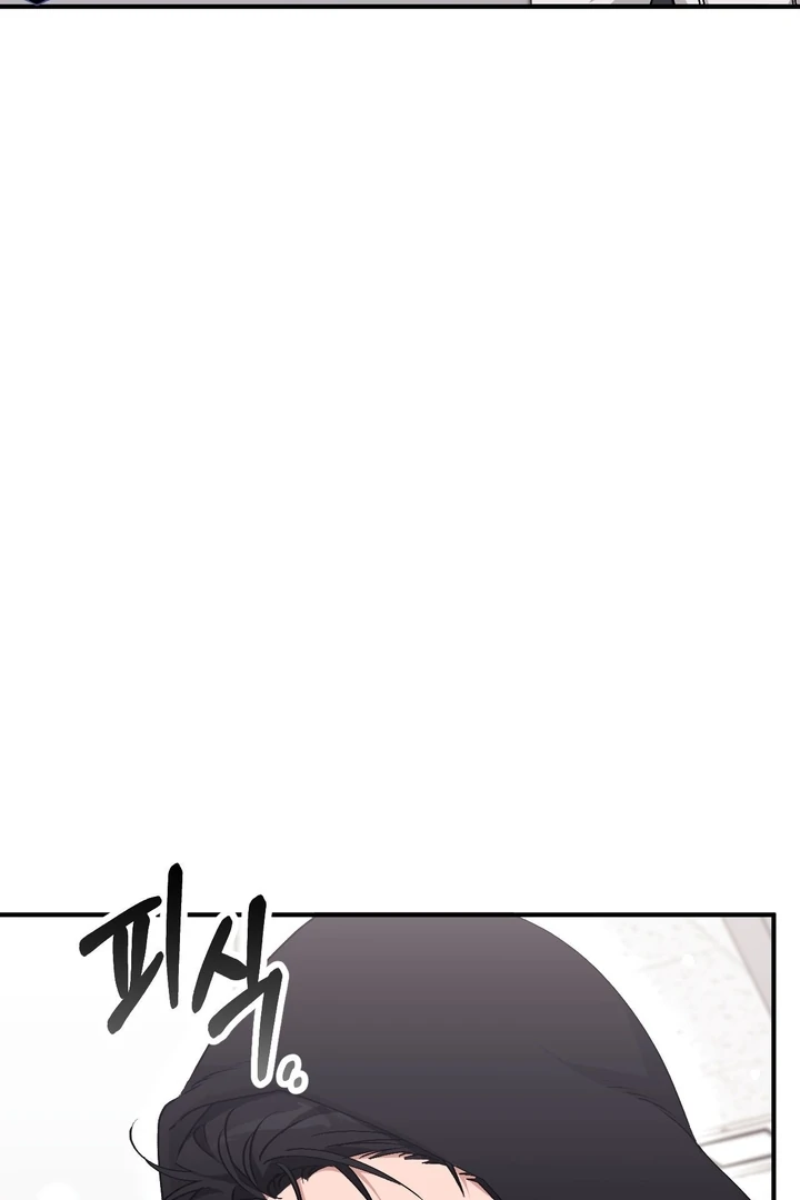 Lascivious strawberry milk Chapter 17 - page 74