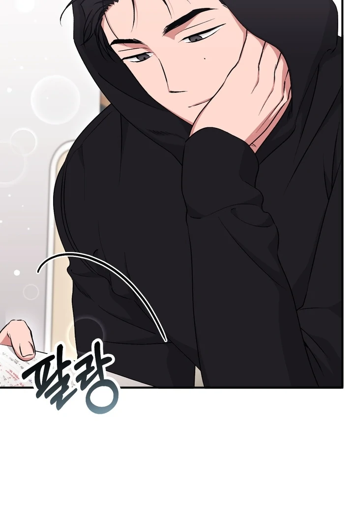 Lascivious strawberry milk Chapter 17 - page 75