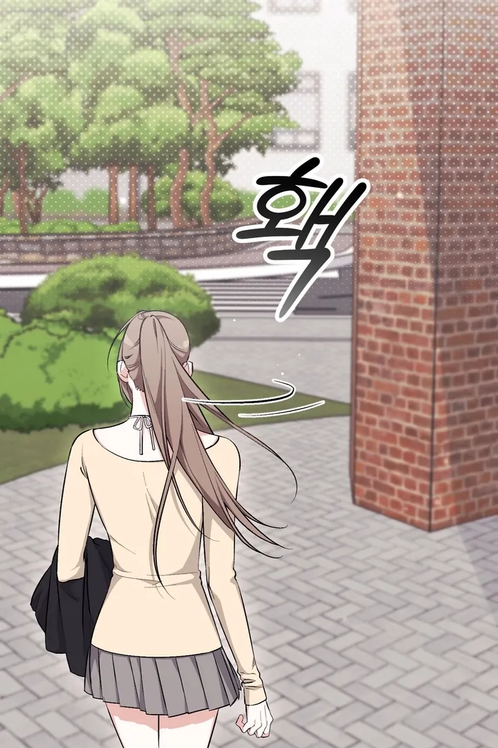 Lascivious strawberry milk Chapter 17 - page 7