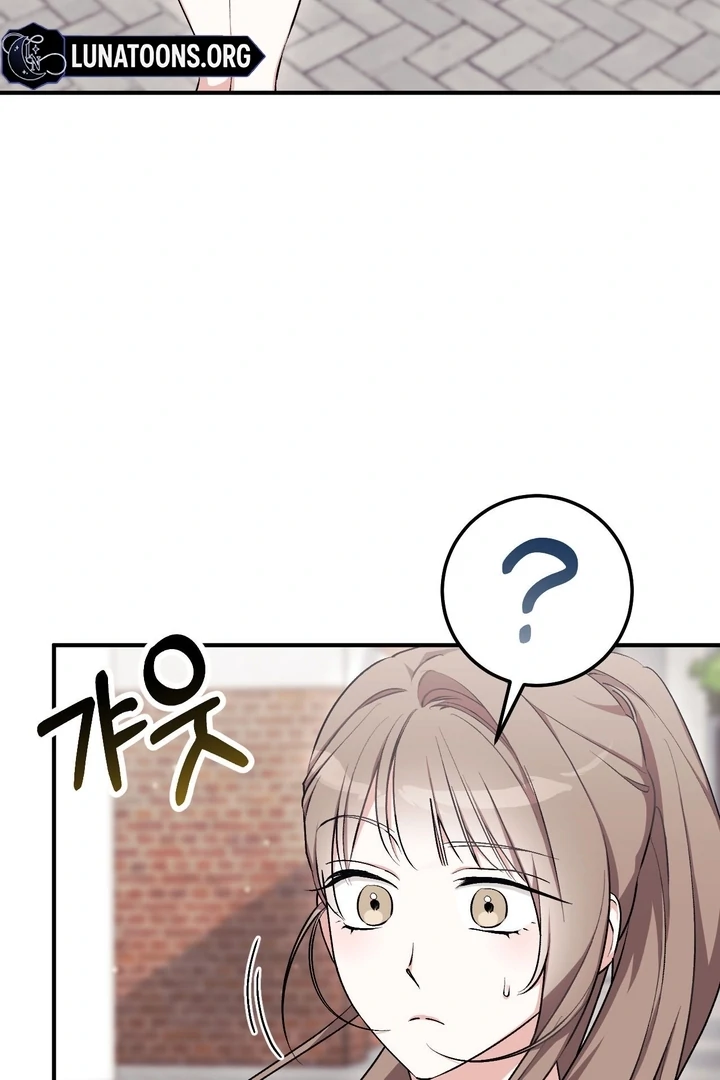 Lascivious strawberry milk Chapter 17 - page 8