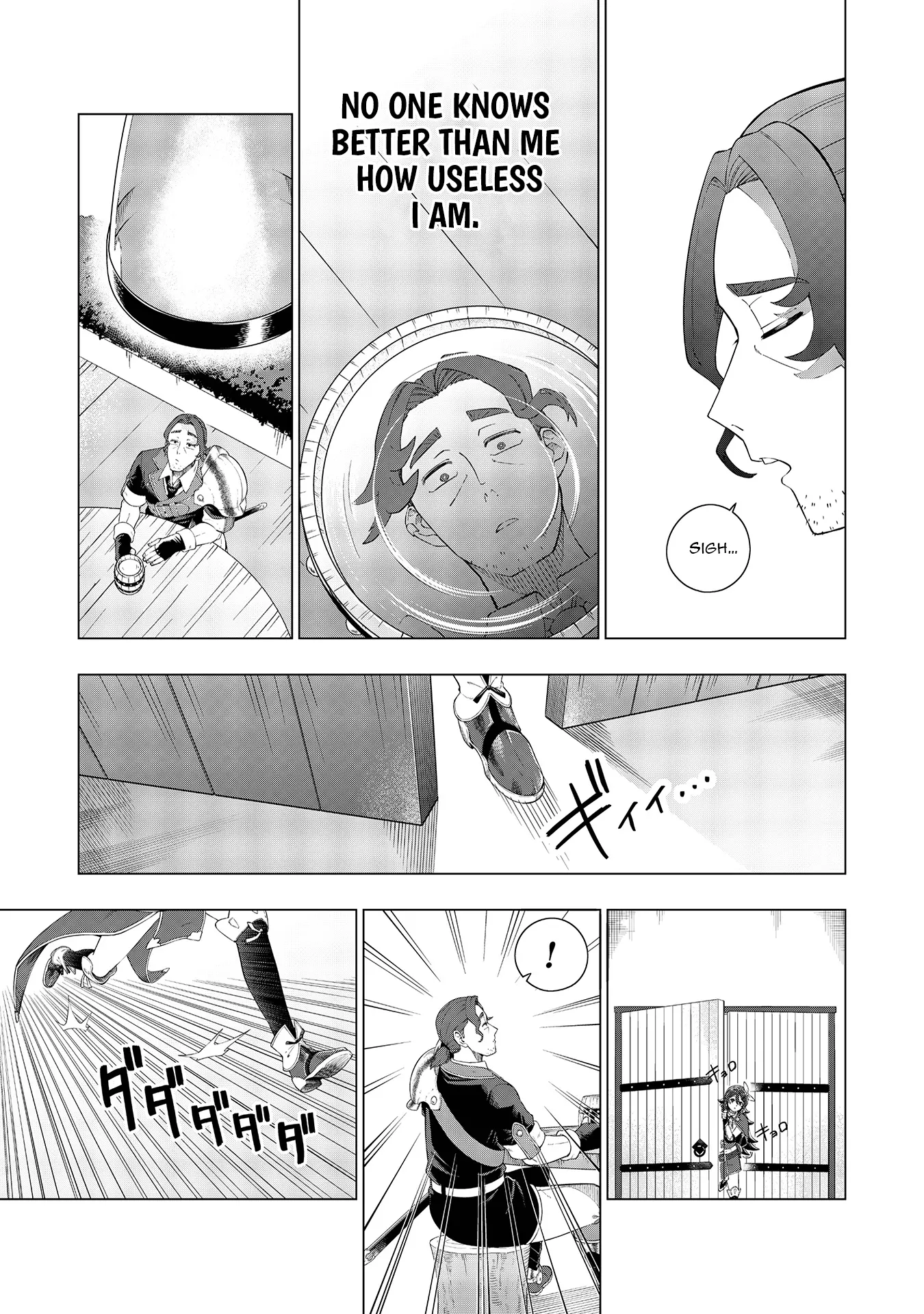 The Swordsman Everyone Looked Down On As Useless Is Actually the Strongest Chapter 1 - page 12