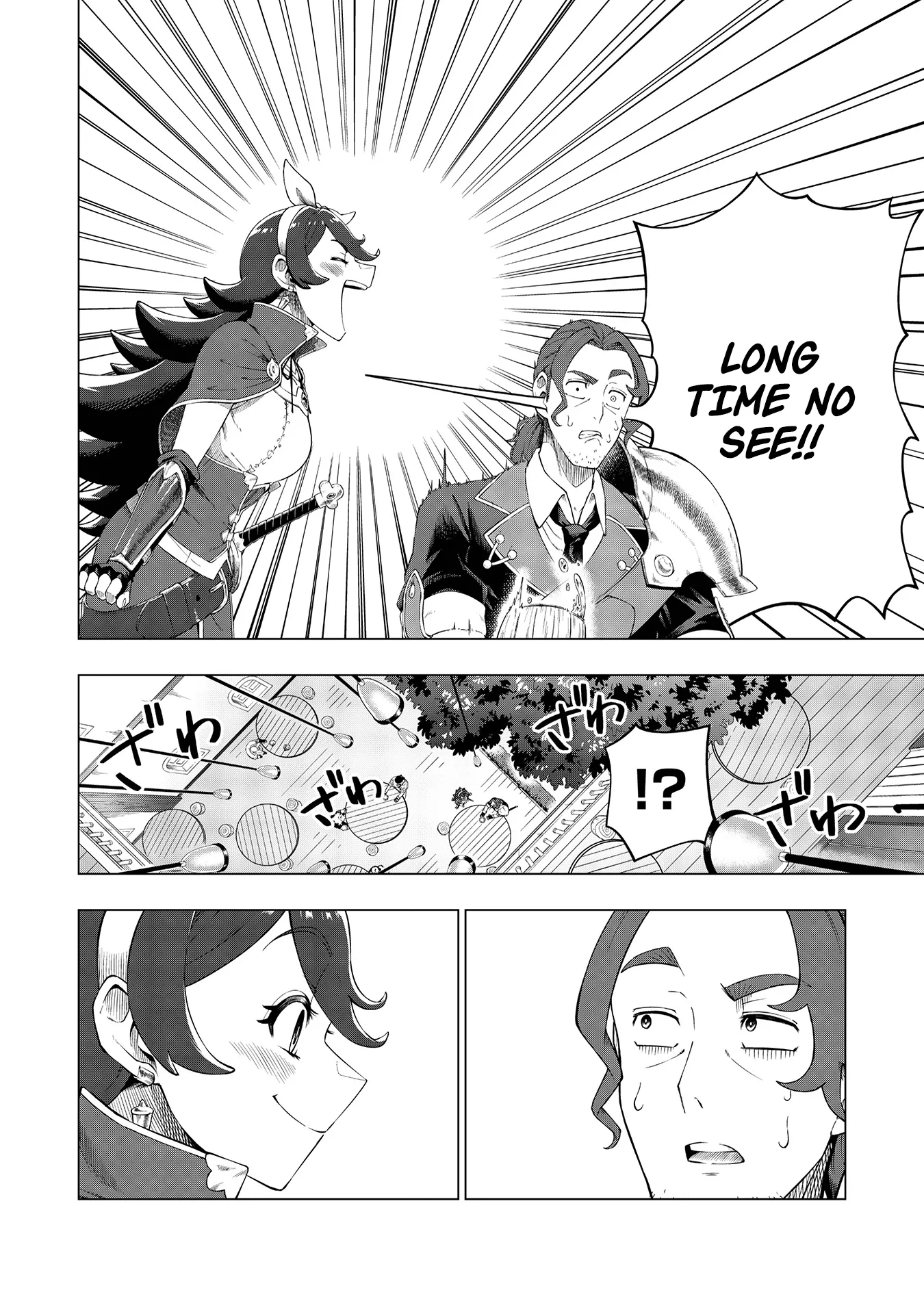 The Swordsman Everyone Looked Down On As Useless Is Actually the Strongest Chapter 1 - page 13