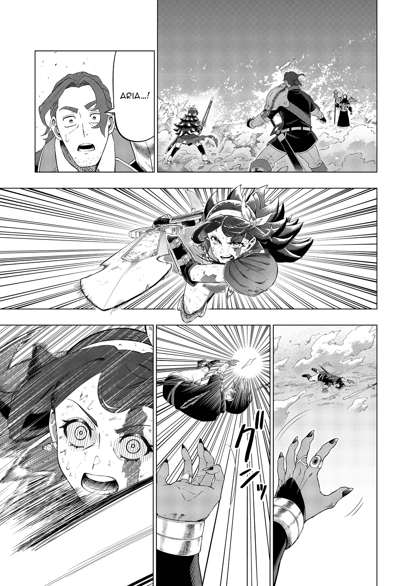 The Swordsman Everyone Looked Down On As Useless Is Actually the Strongest Chapter 1 - page 26