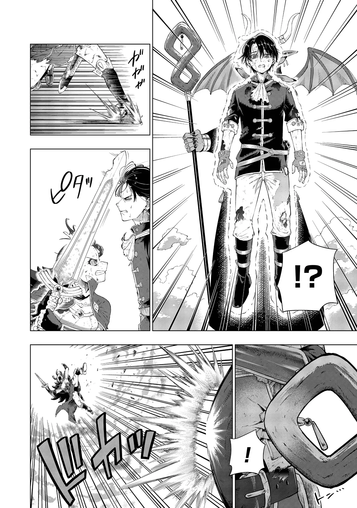 The Swordsman Everyone Looked Down On As Useless Is Actually the Strongest Chapter 1 - page 27