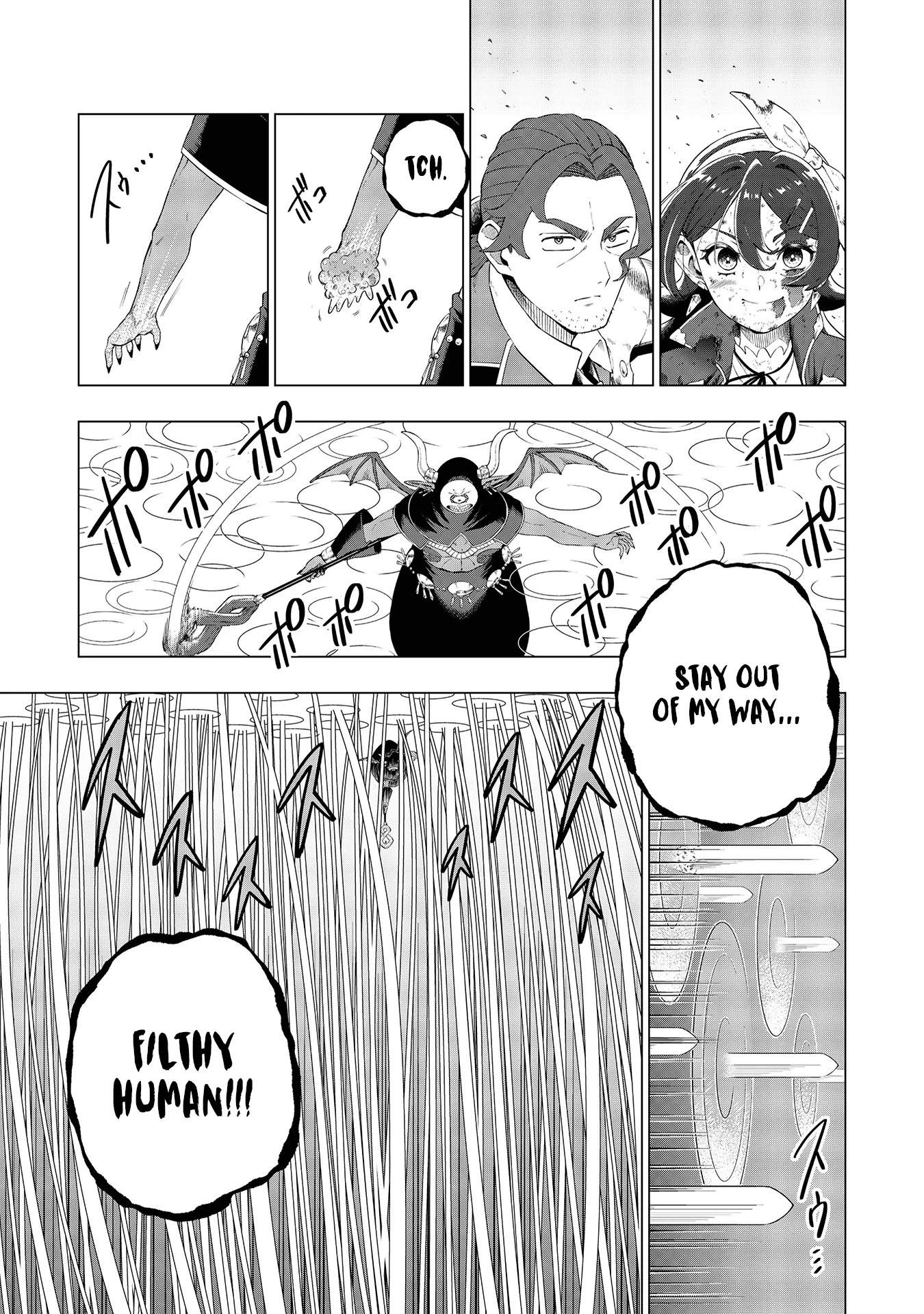 The Swordsman Everyone Looked Down On As Useless Is Actually the Strongest Chapter 1 - page 36
