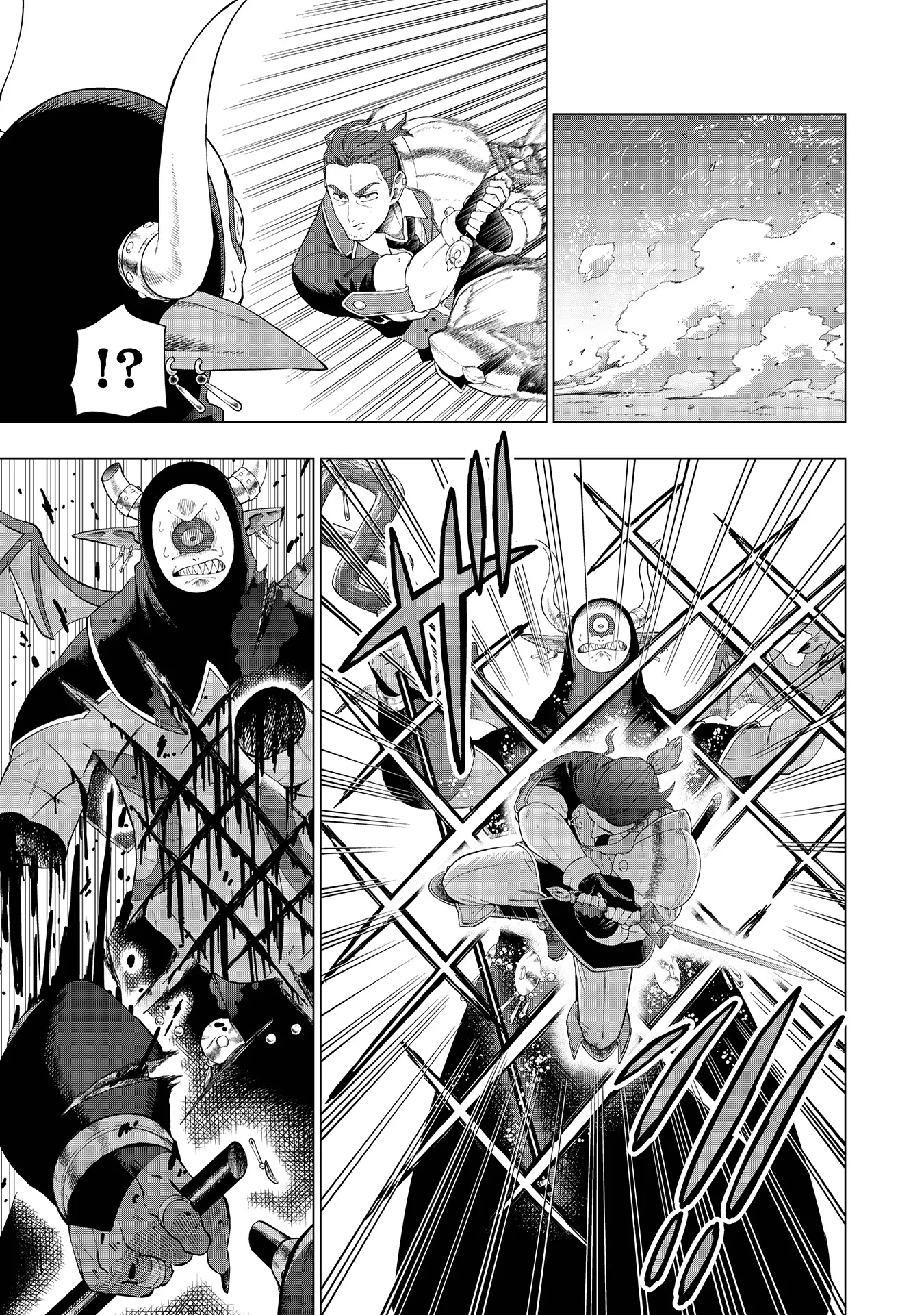 The Swordsman Everyone Looked Down On As Useless Is Actually the Strongest Chapter 1 - page 38