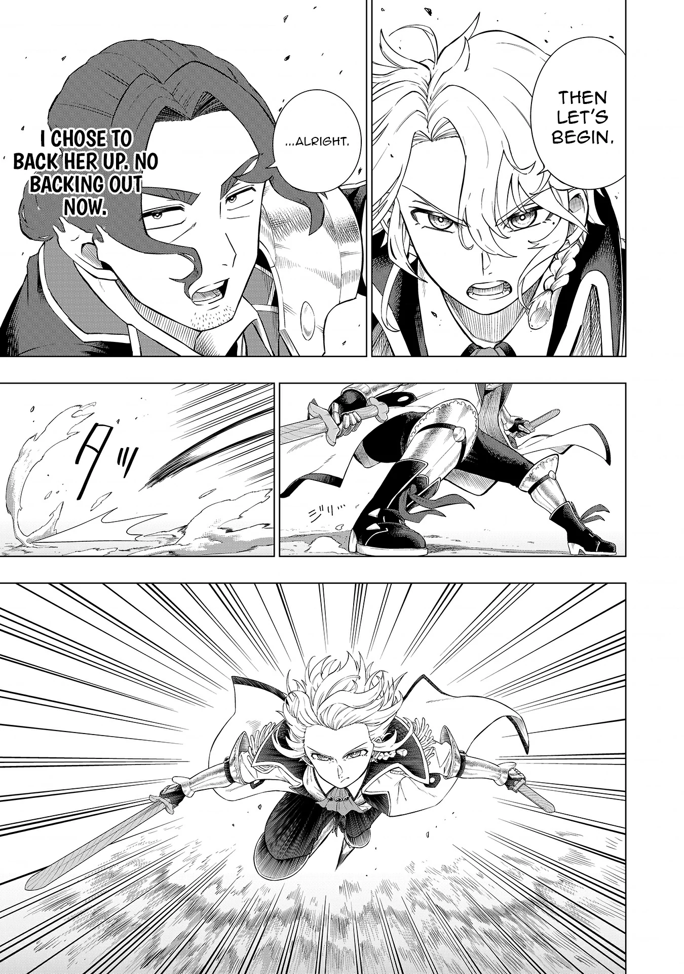 The Swordsman Everyone Looked Down On As Useless Is Actually the Strongest Chapter 2 - page 19