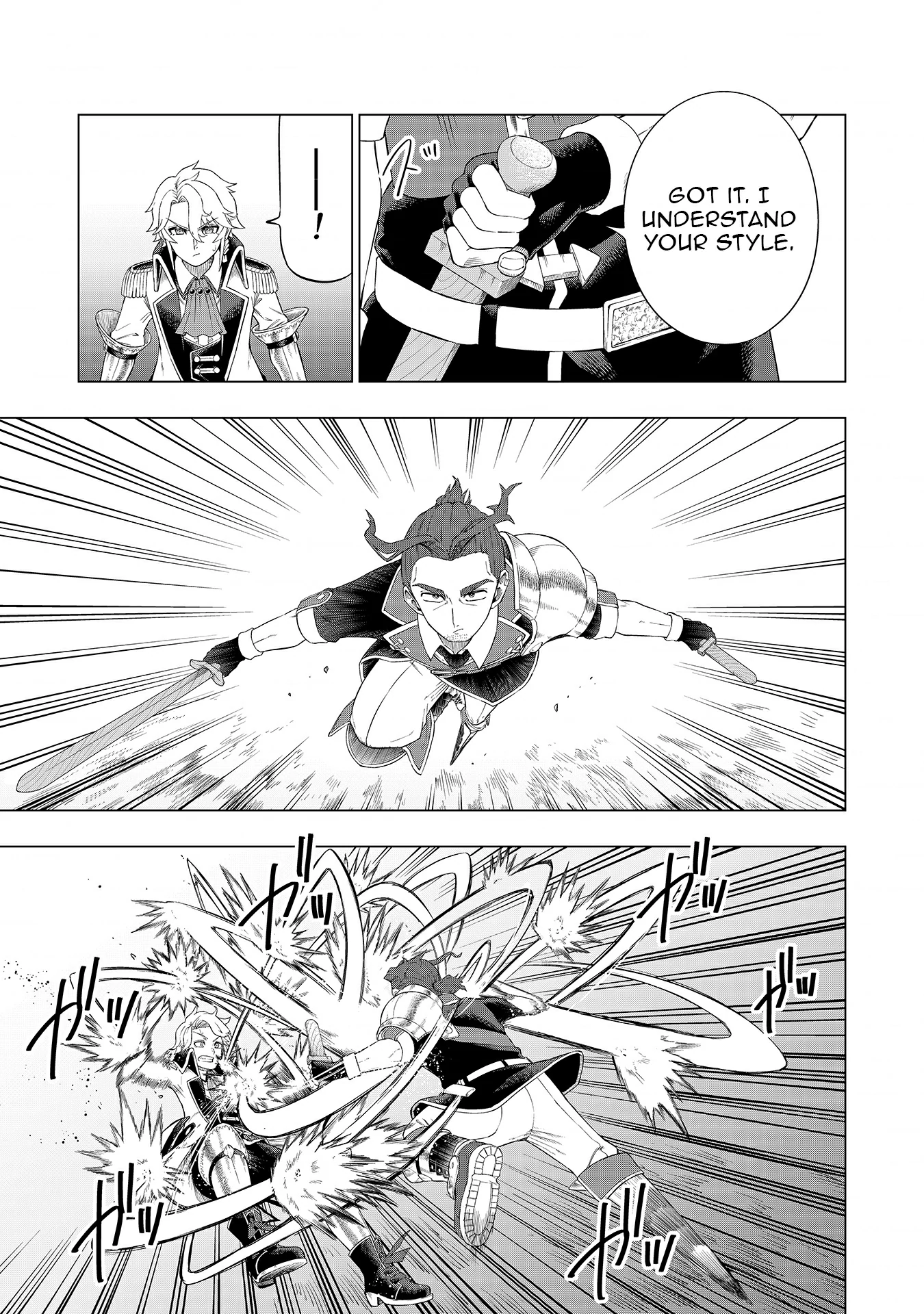 The Swordsman Everyone Looked Down On As Useless Is Actually the Strongest Chapter 2 - page 23