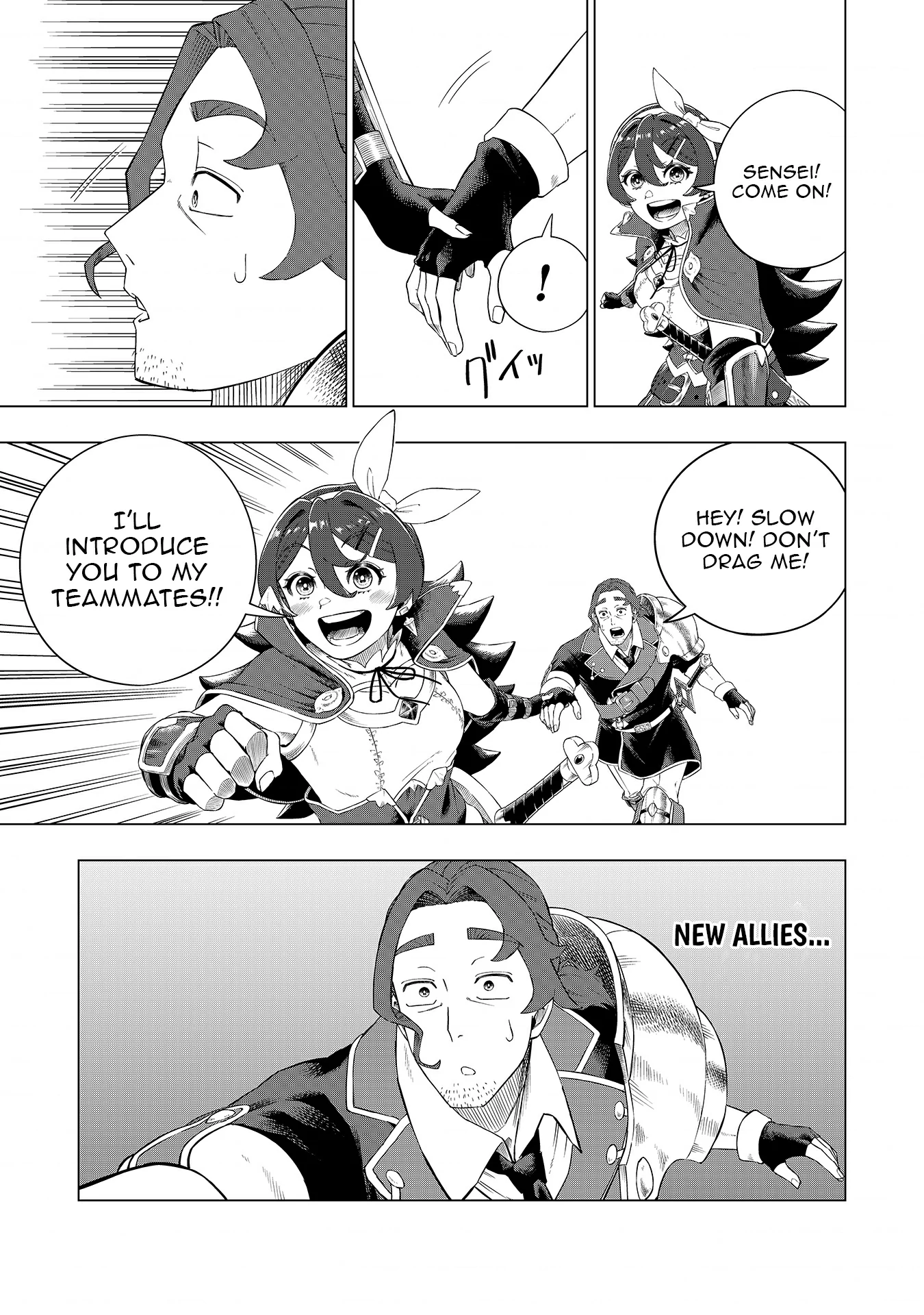The Swordsman Everyone Looked Down On As Useless Is Actually the Strongest Chapter 2 - page 7