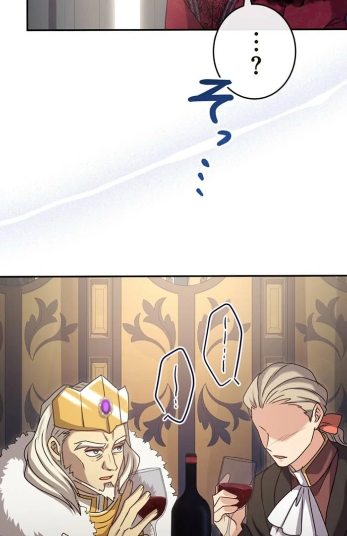 You Don't Mind If I Destroy This Kingdom, Right? The Pure White Saintess Vows Revenge Chapter 7 - page 117