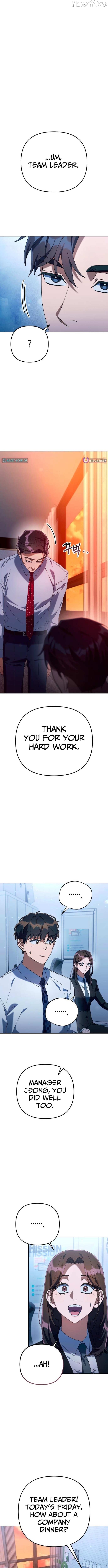 The Art of Leaving Work on Time Chapter 10 - page 5