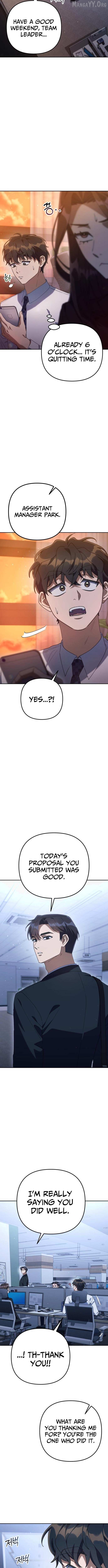 The Art of Leaving Work on Time Chapter 10 - page 7