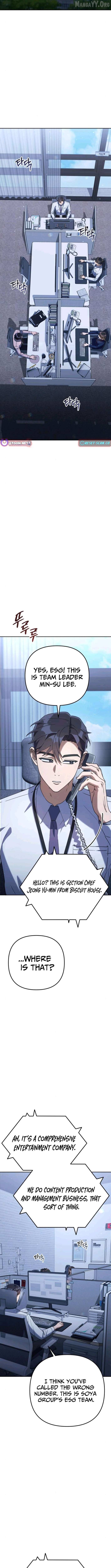 The Art of Leaving Work on Time Chapter 11 - page 15