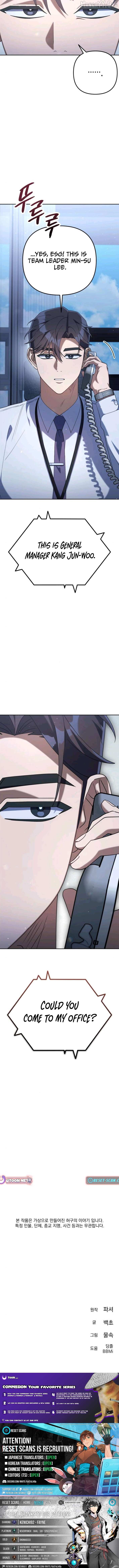 The Art of Leaving Work on Time Chapter 11 - page 19