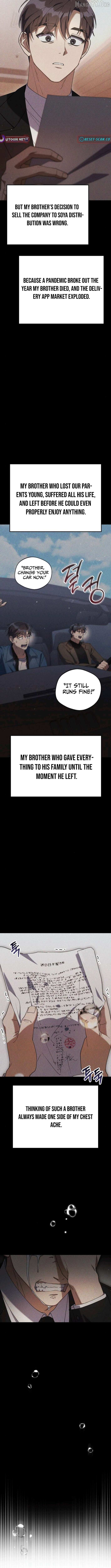 The Art of Leaving Work on Time Chapter 11 - page 7