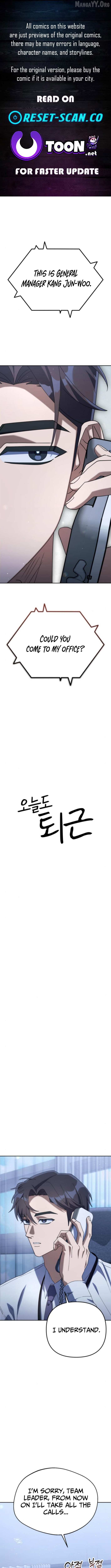 The Art of Leaving Work on Time Chapter 12 - page 1