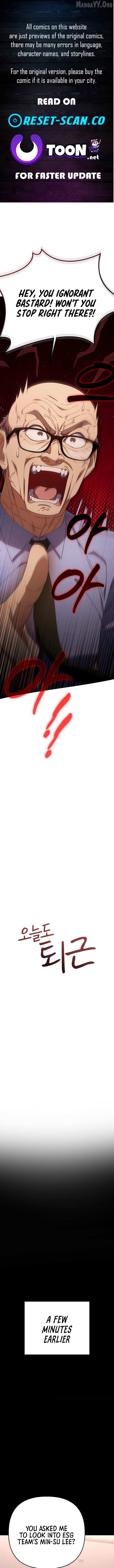 The Art of Leaving Work on Time Chapter 13 - page 1