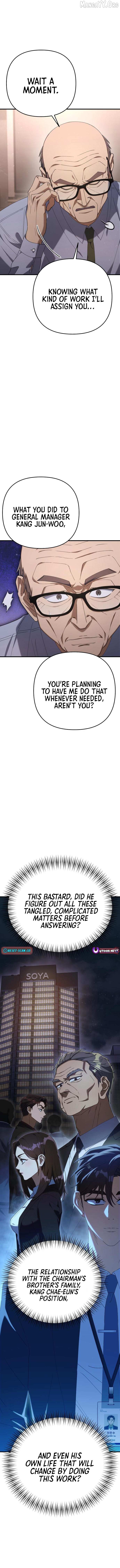 The Art of Leaving Work on Time Chapter 13 - page 17