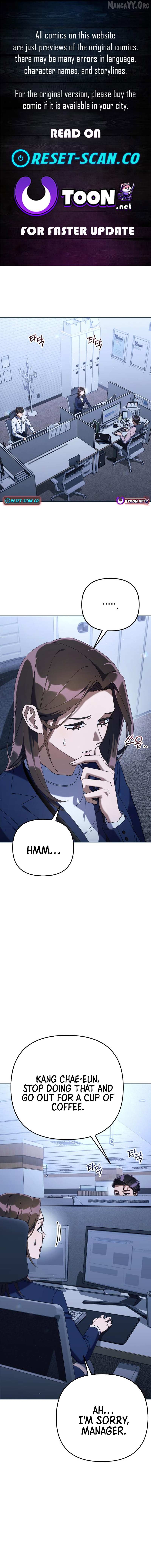 The Art of Leaving Work on Time Chapter 14 - page 1