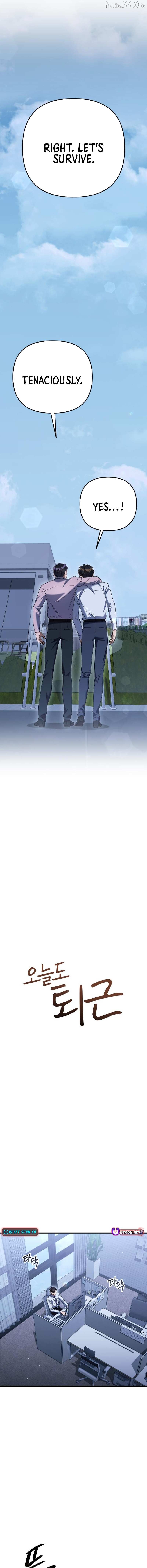 The Art of Leaving Work on Time Chapter 14 - page 14