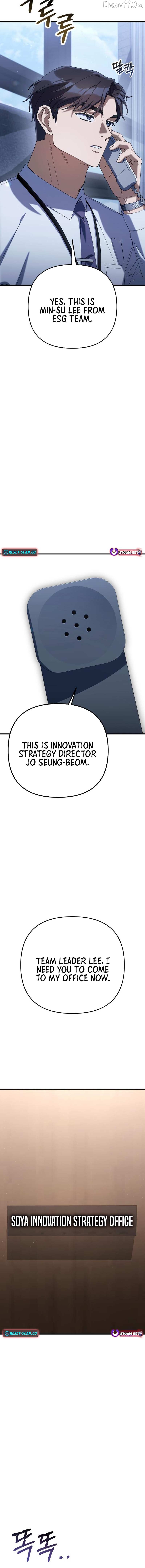 The Art of Leaving Work on Time Chapter 14 - page 15