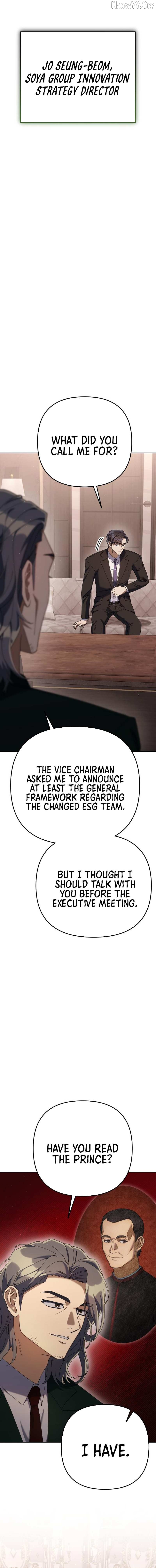 The Art of Leaving Work on Time Chapter 14 - page 17