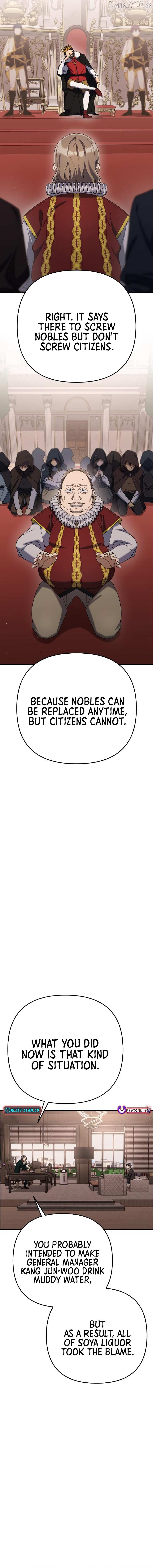 The Art of Leaving Work on Time Chapter 14 - page 18