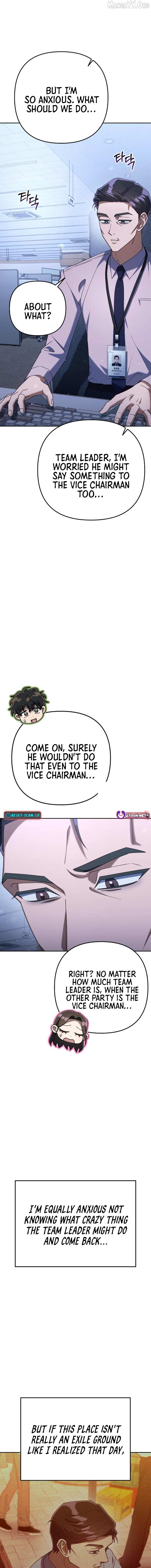 The Art of Leaving Work on Time Chapter 14 - page 2