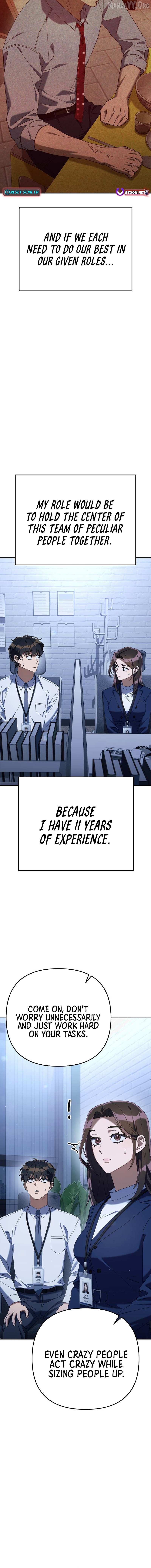 The Art of Leaving Work on Time Chapter 14 - page 3