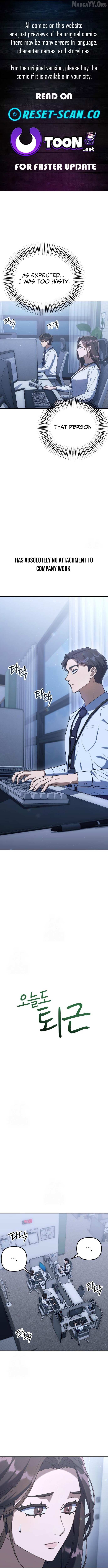 The Art of Leaving Work on Time Chapter 4 - page 1