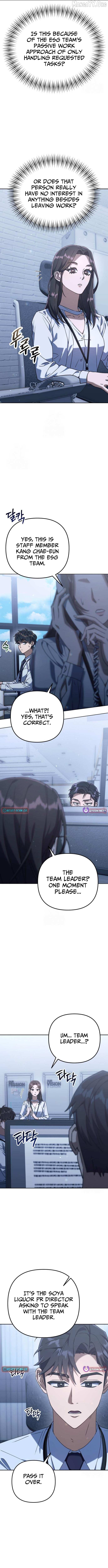 The Art of Leaving Work on Time Chapter 4 - page 2