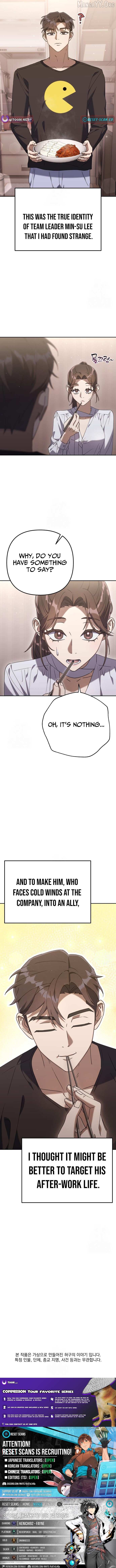 The Art of Leaving Work on Time Chapter 6 - page 19