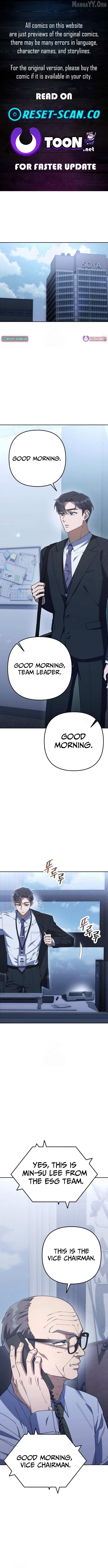 The Art of Leaving Work on Time Chapter 7 - page 1