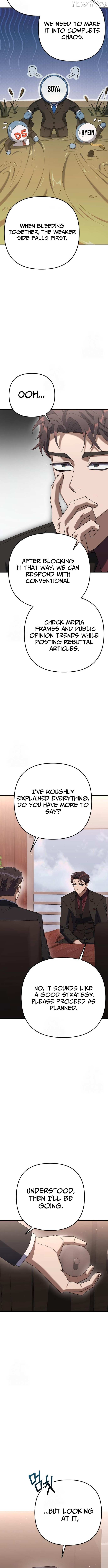 The Art of Leaving Work on Time Chapter 7 - page 12