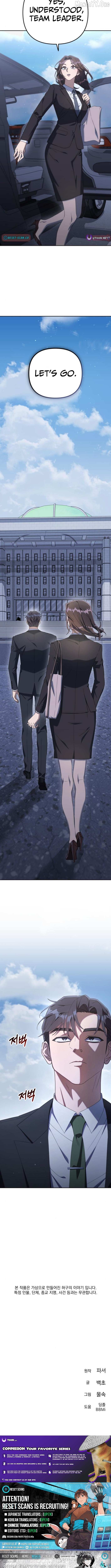 The Art of Leaving Work on Time Chapter 8 - page 18