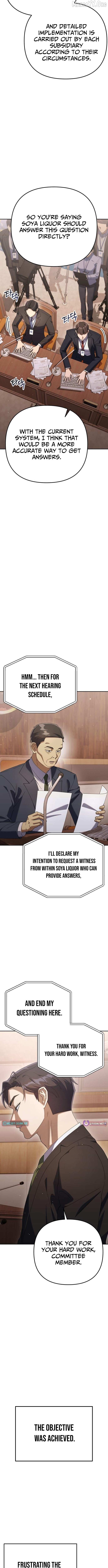 The Art of Leaving Work on Time Chapter 9 - page 13