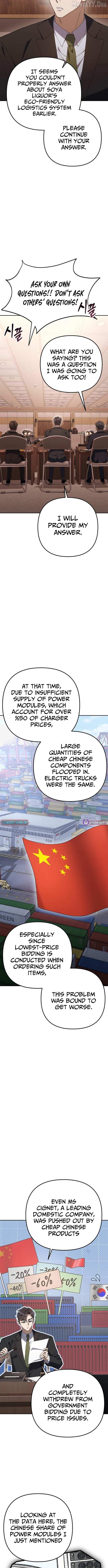 The Art of Leaving Work on Time Chapter 9 - page 8