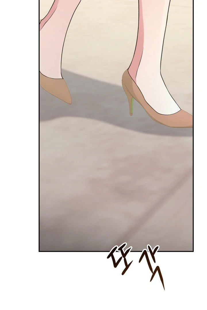 That gaze that swallows me Chapter 3 - page 103