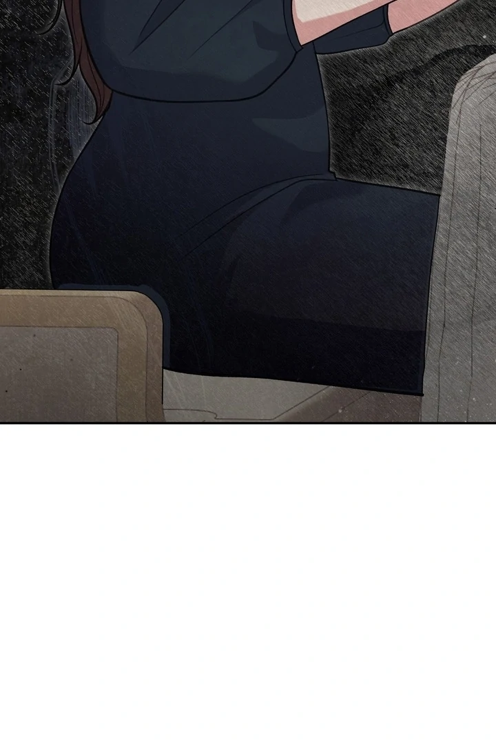 That gaze that swallows me Chapter 3 - page 11