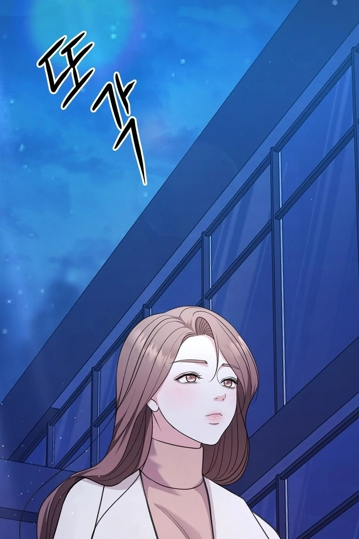 That gaze that swallows me Chapter 3 - page 138