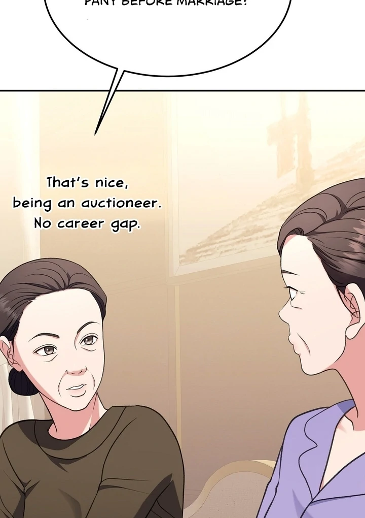 That gaze that swallows me Chapter 3 - page 13