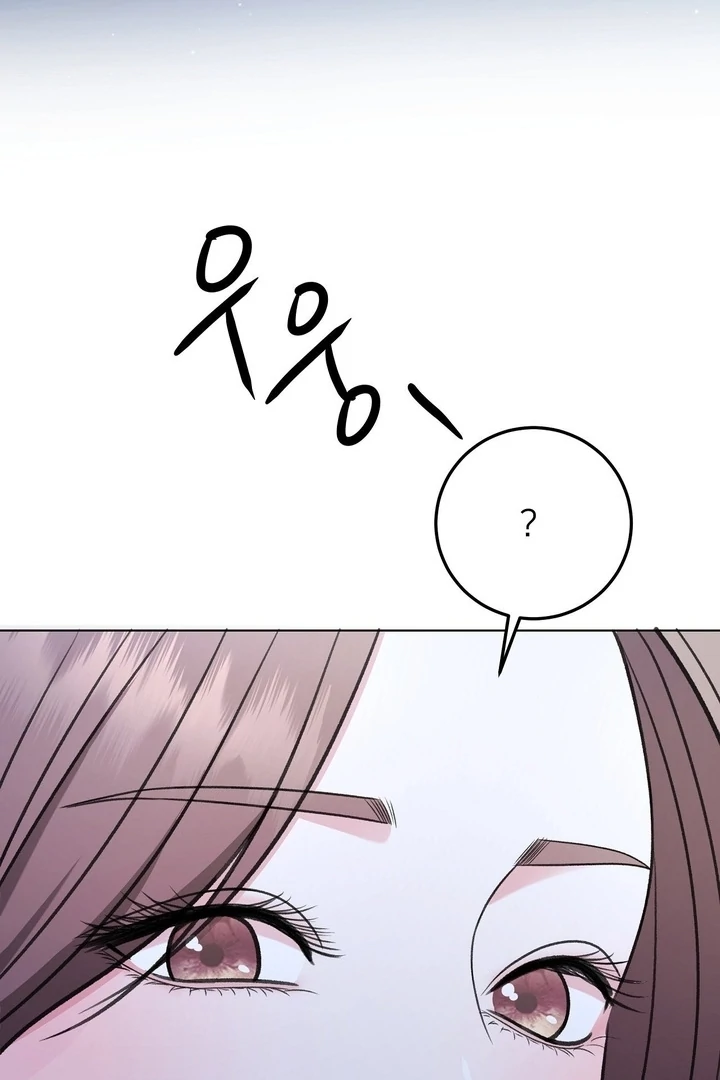 That gaze that swallows me Chapter 3 - page 141