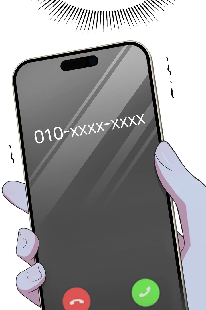 That gaze that swallows me Chapter 3 - page 143