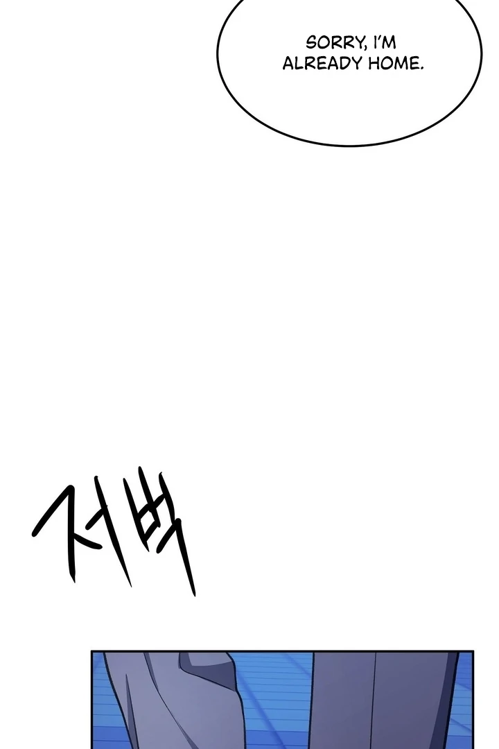 That gaze that swallows me Chapter 3 - page 153