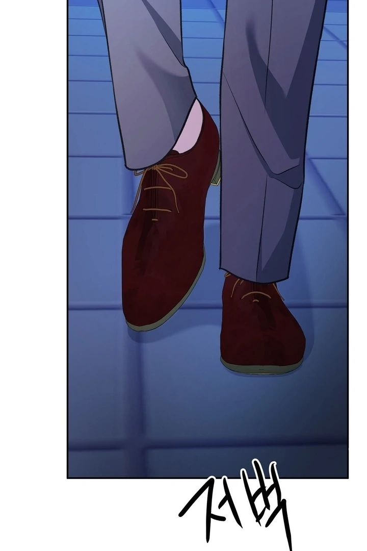 That gaze that swallows me Chapter 3 - page 154