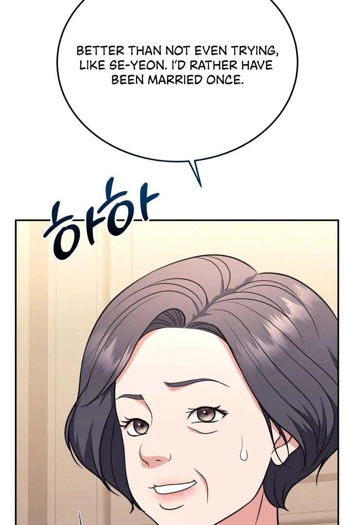 That gaze that swallows me Chapter 3 - page 52