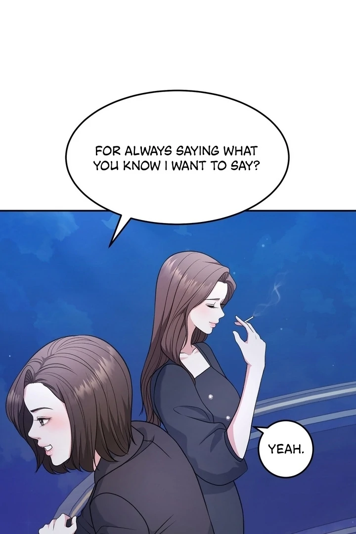 That gaze that swallows me Chapter 3 - page 67