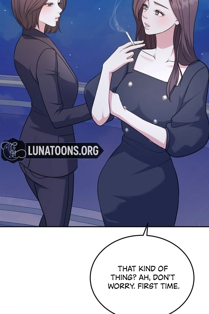 That gaze that swallows me Chapter 3 - page 74