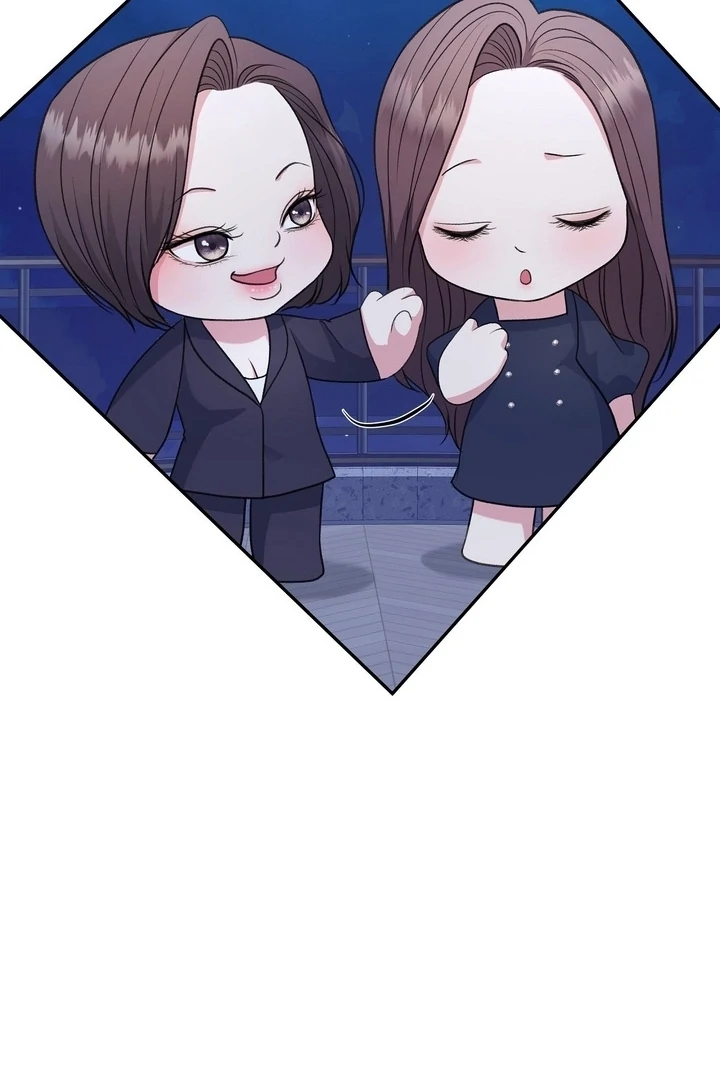 That gaze that swallows me Chapter 3 - page 76