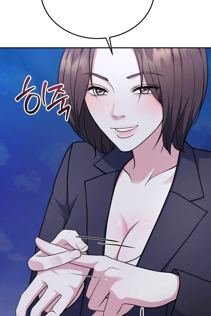 That gaze that swallows me Chapter 3 - page 80